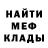 Амфетамин Premium Vse pytem