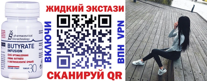 KRAKEN как войти Закаменск БУТИРАТ BDO 33%