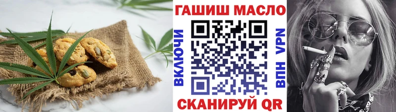 Печенье с ТГК марихуана  Закаменск 