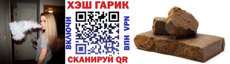 ГАШ 40% ТГК  даркнет как зайти  Закаменск 