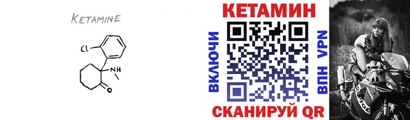 Кетамин VHQ  гидра tor  Закаменск  дарнет шоп 