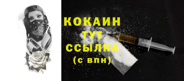 кокаин VHQ Касимов