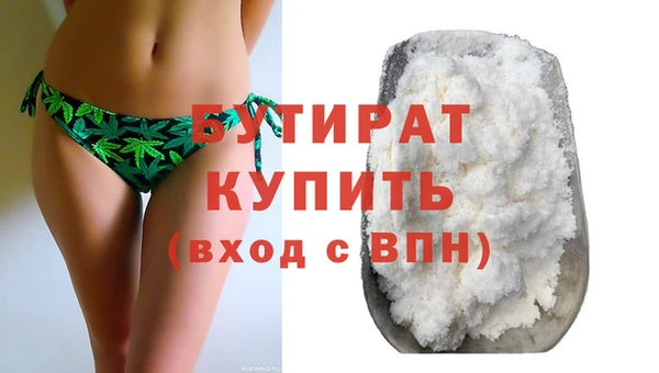 метадон Киреевск