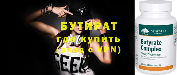 стафф Карпинск