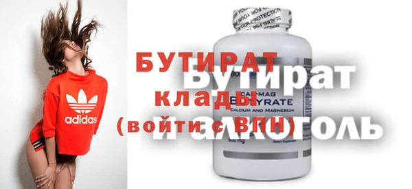 стафф Карпинск