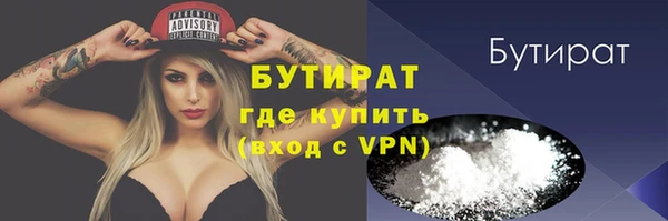 круглые Кинешма