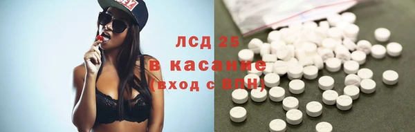 круглые Кинешма