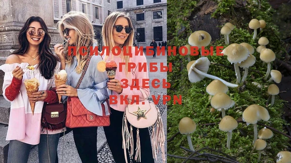 круглые Кинешма