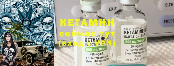 круглые Кинешма
