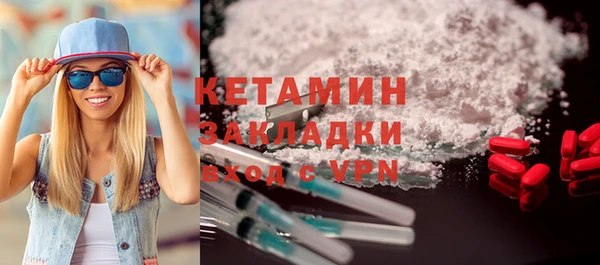 кокаин VHQ Касимов