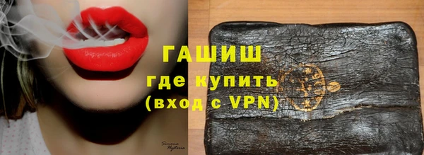 синтетический гашиш Киренск