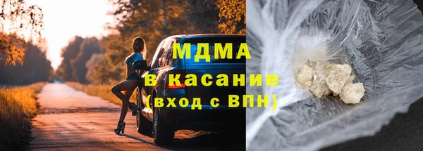 кокаин VHQ Касимов
