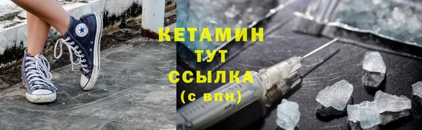 круглые Кинешма