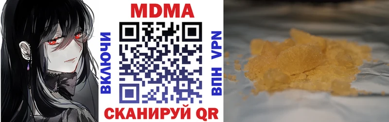 MDMA молли Закаменск