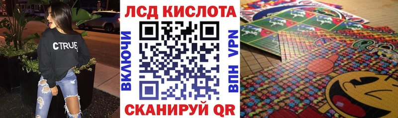 Марки 25I-NBOMe 1500мкг  Закаменск 