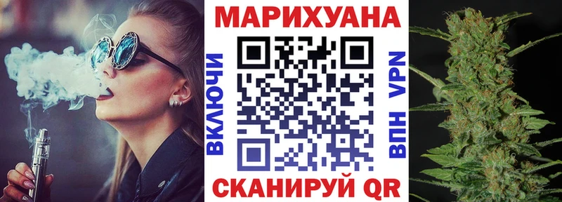 закладка  Закаменск  Канабис LSD WEED 